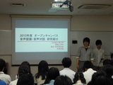 20130801_3.jpg