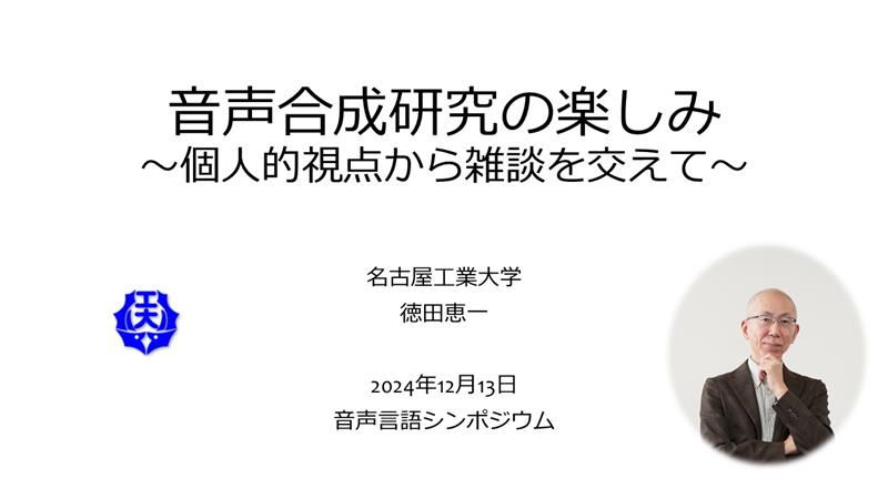 20241212.jpg