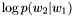 $\log p(w_2|w_1)$