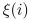 $\xi(i)$